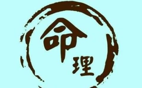 八字起名：给孩子起名时应该把握正确步骤