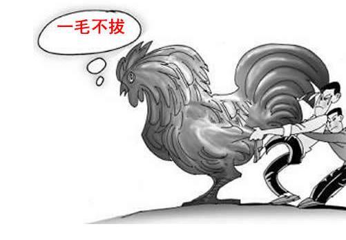 什么命格的人天生不够大方？什么命格的人生性吝啬？