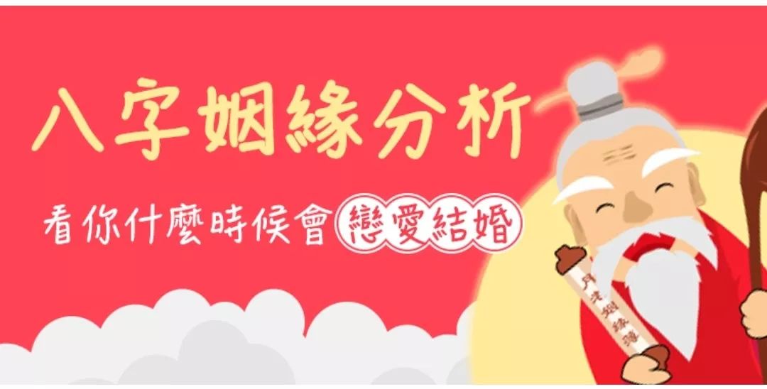 感情走到岔路口，是继续还是结束？易学大师这样说...