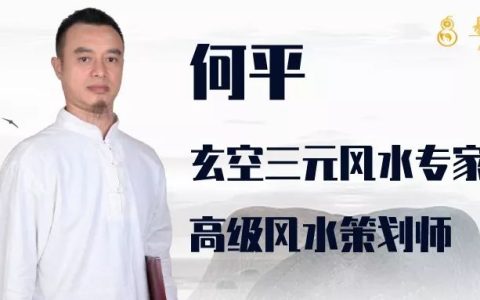 感情走到岔路口，是继续还是结束？易学大师这样说…
