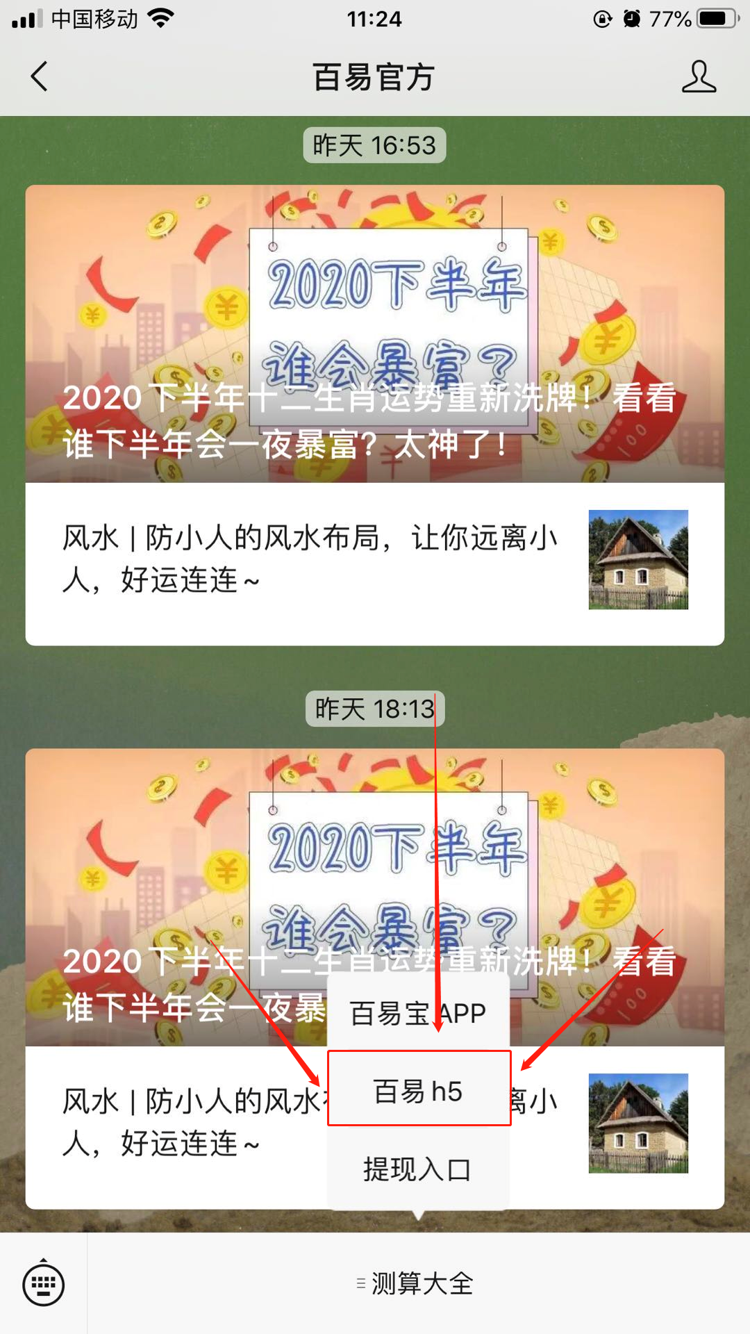 好消息：宝【专属海报】全新上线啦！邀请好友赚佣金！