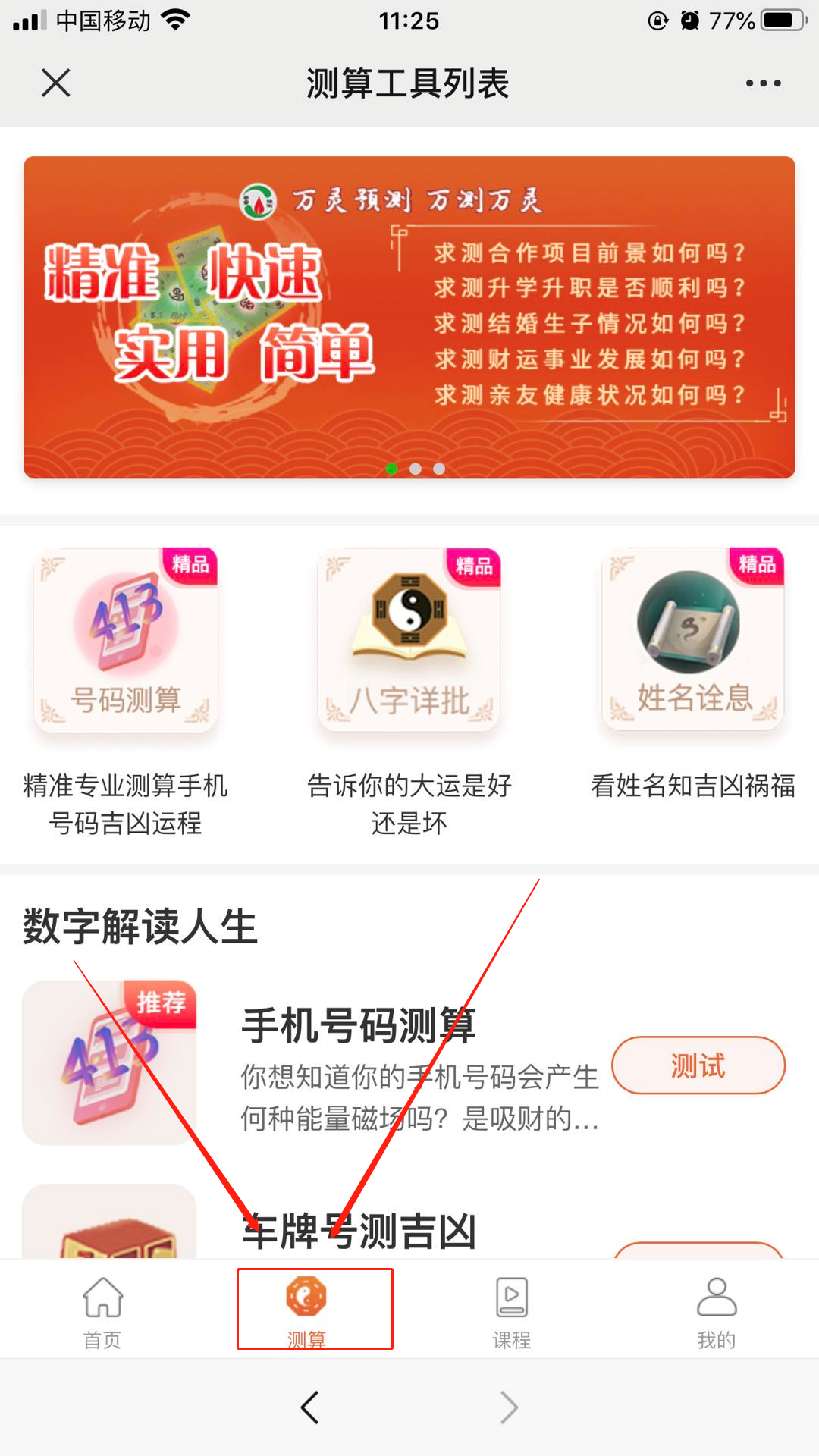 好消息：宝【专属海报】全新上线啦！邀请好友赚佣金！