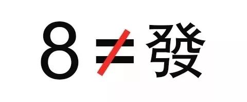 为什么手机号码对我们的磁场影响最为深远？