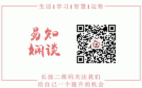 夫妻是最深远的修行，家才是极好的道场！