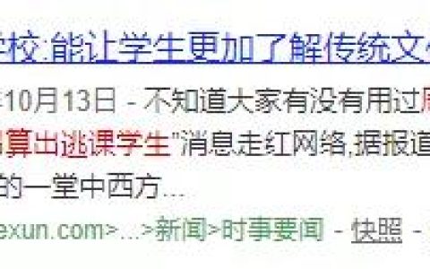 都说姻缘天注定，那么天意如何知晓？