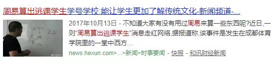 都说姻缘天注定，那么天意如何知晓？