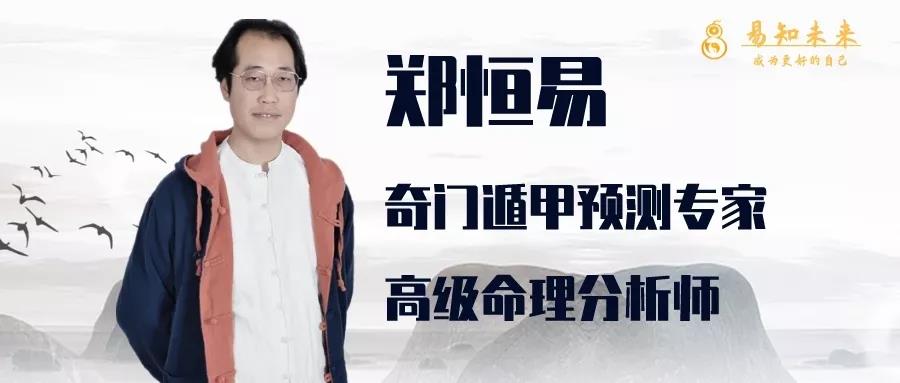 为什么现在年轻人都热衷算命了