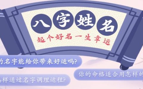 在八字中如何看出女人的才能 得到重视