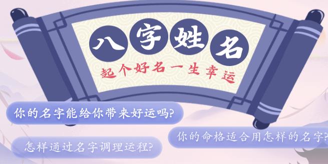 在八字中如何看出女人的才能 得到重视