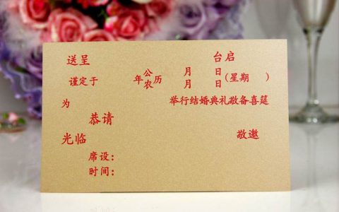 国庆结婚哪天日子好 1号2号3号都不错