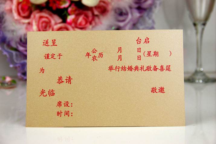 国庆结婚哪天日子好 1号2号3号都不错