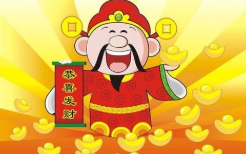 从八字怎么看财运旺不旺