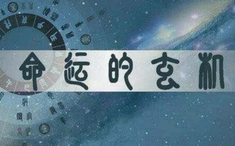 命硬的女人怎么办 如何化解命硬