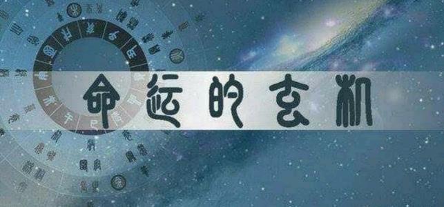 命硬的女人怎么办 如何化解命硬