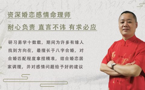 你知道自己这辈子会碰上多少段缘分吗？