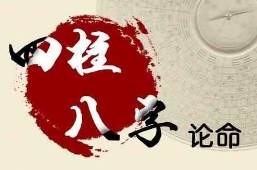 泉中水命运 男女命运怎么样