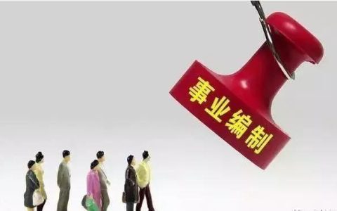 剑锋金命喜山头火命吗 乐趣多多