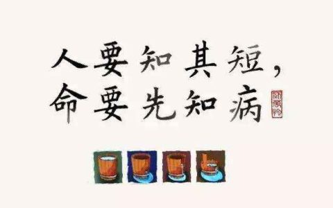 会遇到大贵人的八字 贵人星多的八字