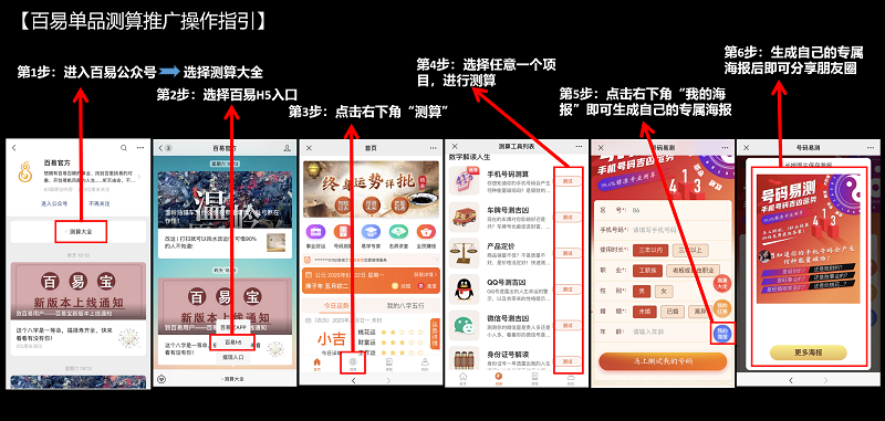 好消息：宝【专属海报】全新上线啦！邀请好友赚佣金！