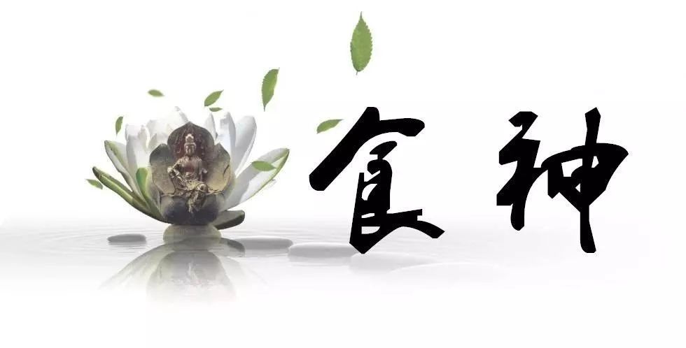 八字食神断命口诀,八字食神断命什么意思?