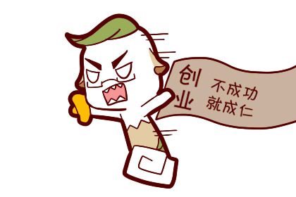 壬子日出生的人八字命运如何？
