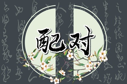 阴桃花是什么意思，阴桃花真的存在吗？