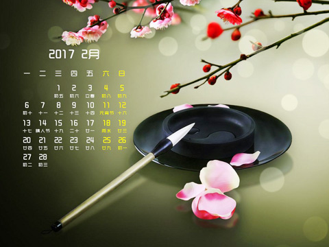 农历生日看一生命运