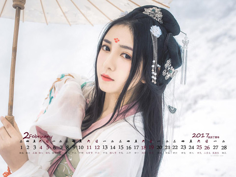农历生日看一生命运