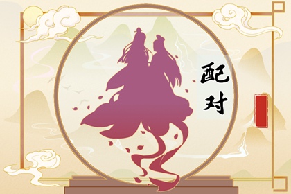 纳音配对解读 山头火命和霹雳火命在一起好吗