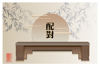 日柱合婚详解 甲子日和戊午日能在一起吗