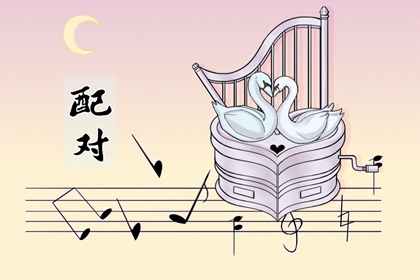 乙亥日柱配偶特点 最佳婚配对象为庚寅日柱