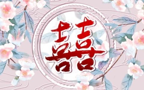 五行纳音配对  城头土命和长流水命在一起好吗