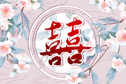 五行纳音配对  城头土命和长流水命在一起好吗