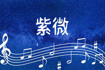 夫妻宫逢冲的化解方法    克制自己情绪
