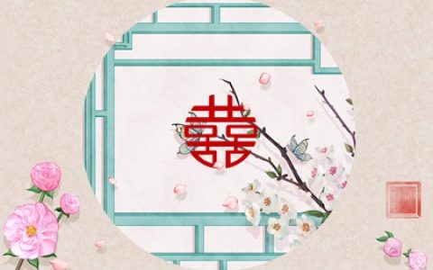 纳音配对解读  石榴木命和覆灯火命在一起好吗