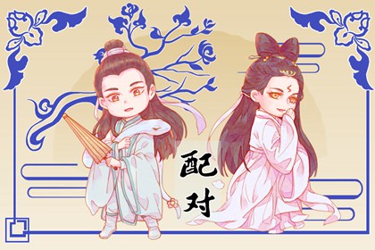 能嫁贵夫的女人日柱 日柱官星坐将星
