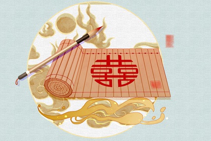 什么八字能娶好老婆 男命八字日坐年禄