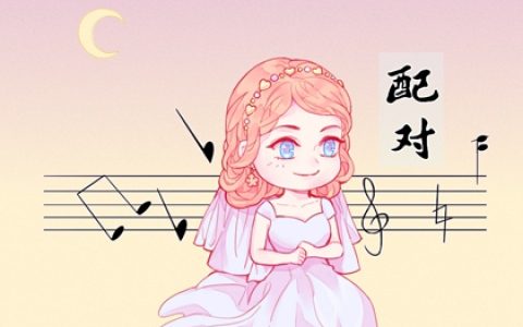 八字看娶二婚老婆  比肩劫财八字