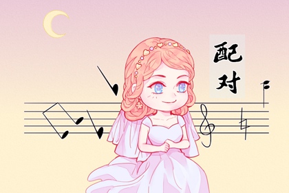八字看娶二婚老婆  比肩劫财八字