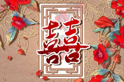 七杀格女命和什么格配 七杀格女命配正官格男命美好姻缘