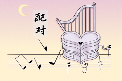 容易早恋的八字命运,具备哪些特点?