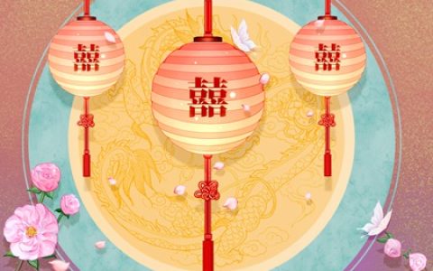 男命食神格女命偏财格 婚姻美满长久