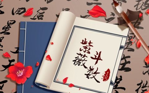 女命廉贞独坐在申婚姻感情 引来桃花促正缘