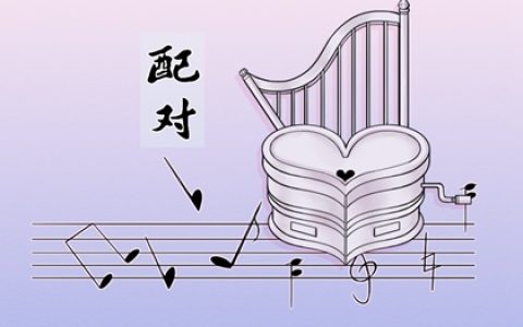配偶很爱自己的女命日柱 八字日支坐印