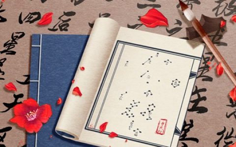 廉贞贪狼在夫妻宫女命  廉贞贪狼夫妻宫看大限流年四化