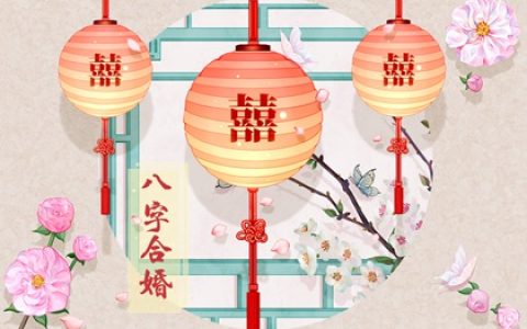 正财格女命旺夫吗