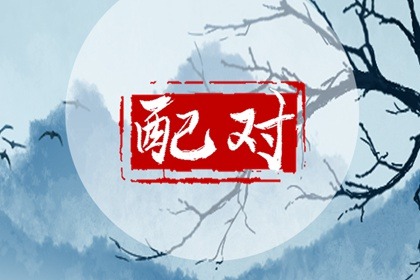 大海水命喜什么 大海水命喜天河水命