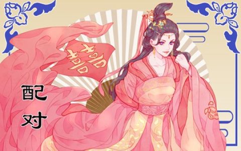 辰时和辰时婚姻合吗 婚姻发展情况好吗