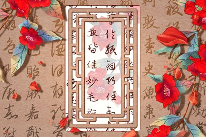 五行纳音婚配 天河水命和杨柳木命在一起好吗