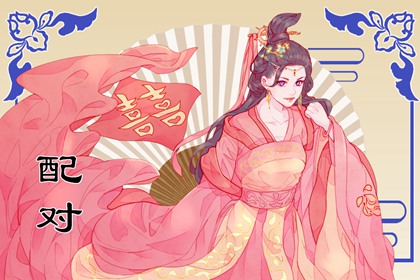 纳音婚配查询  大溪水命和霹雳火命在一起好吗